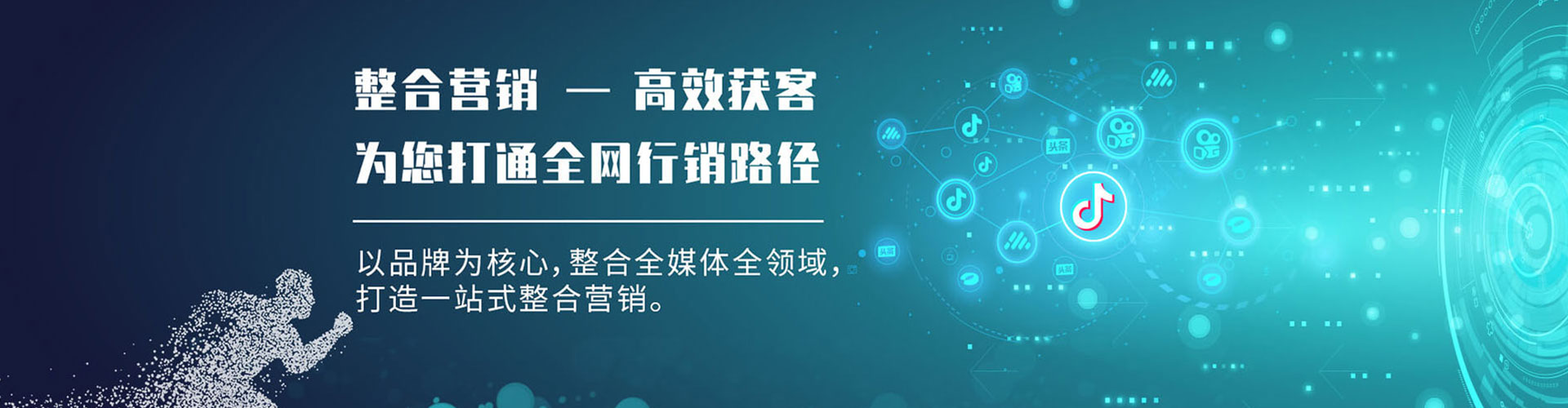 浚县百度开户高返点