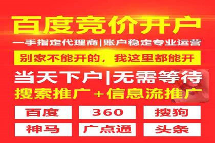 百度SEM竞价推广的实战经验：某餐饮品牌如何提升品牌知名度