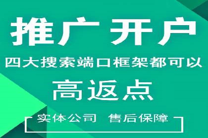 案例分析：百度竞价托管公司助力企业实现业绩翻倍