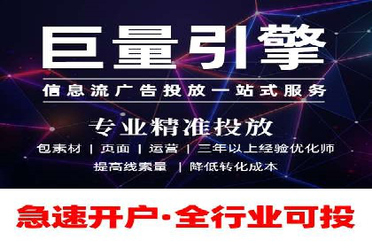 信息流广告投放案例：社交媒体营销